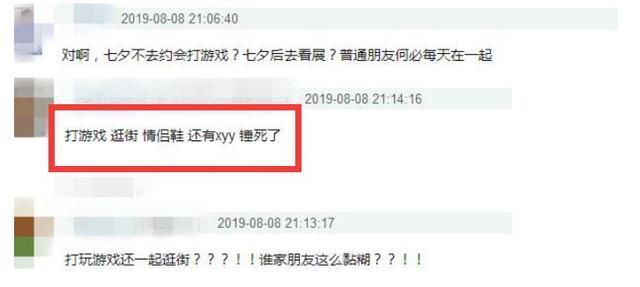 杨幂和邓伦两人关系就非常暧昧了,很多人网友都觉得杨幂在撩邓伦