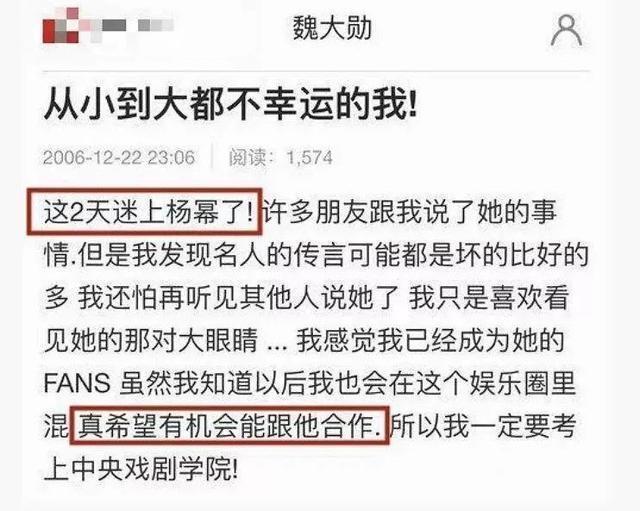 杨幂和邓伦两人关系就非常暧昧了,很多人网友都觉得杨幂在撩邓伦