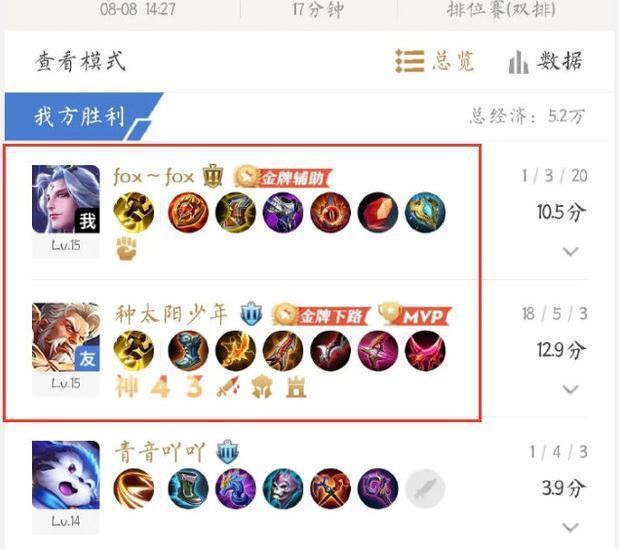 杨幂和邓伦两人关系就非常暧昧了,很多人网友都觉得杨幂在撩邓伦