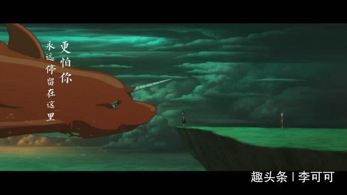 《大鱼海棠》:灵婆的一句话,时隔多年,发现等待是值得的