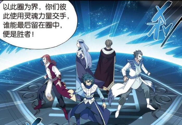 斗破苍穹:萧炎VS一代妖女曹颖 远古时期的魂技爆发