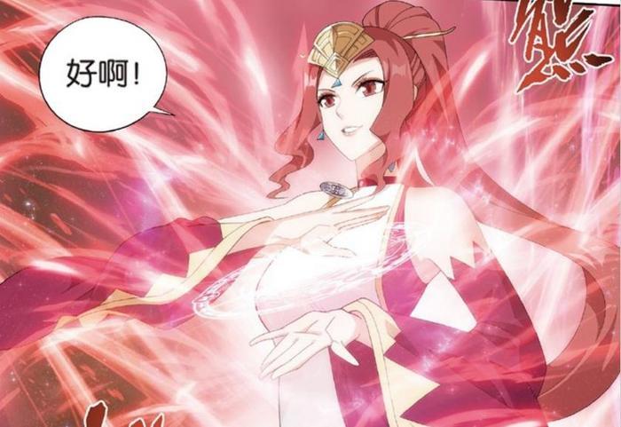 斗破苍穹:萧炎VS一代妖女曹颖 远古时期的魂技爆发