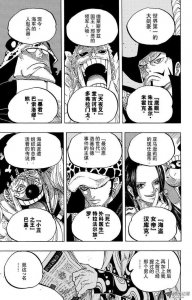 ​海贼王中白胡子二世的真实身份, 究竟是什么?