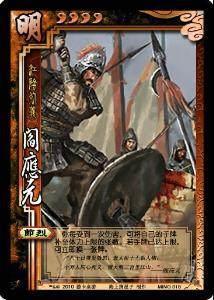 他是明末民间第一英雄,孤军困守八十一天,阵斩清军七万五千余人