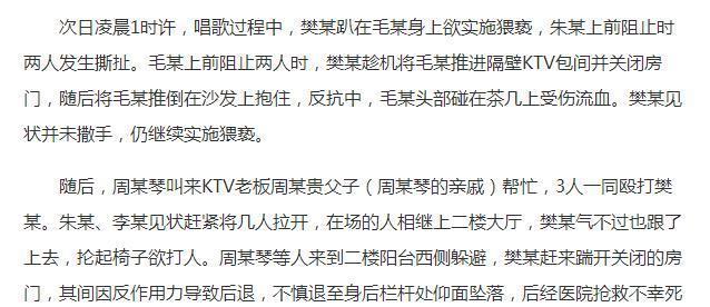 朱振彪追逃致死并不是最无耻的,看看这些案件,刷新人的认知