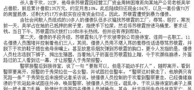 朱振彪追逃致死并不是最无耻的,看看这些案件,刷新人的认知