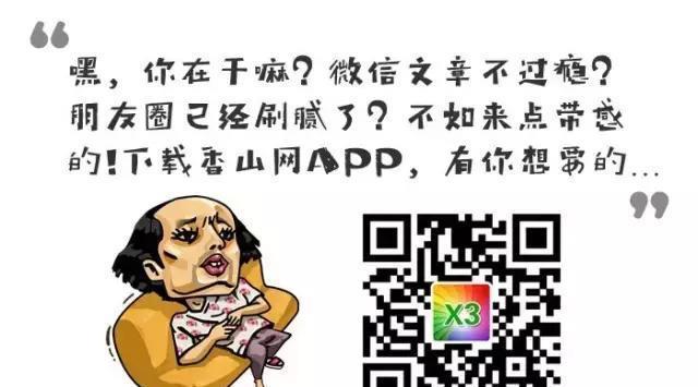 再见!珠海市实验中学,谢谢你带给我难忘的青春记忆