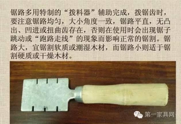 【知识】中国传统木工工具大全