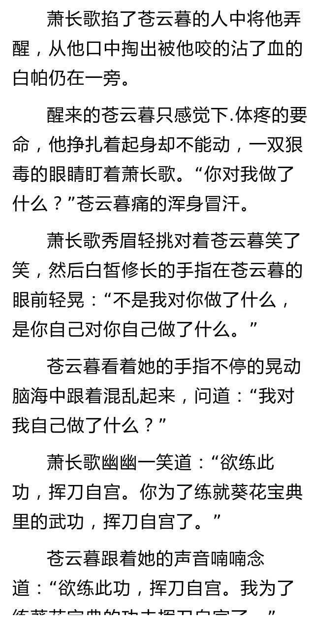 “恭喜相爷喜得千金”宰相府百年迎来霸道皇妃傻女翻身把王上