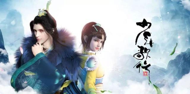 《少年歌行》当“妖僧”无心有了头发,网友,我要给你生猴子!