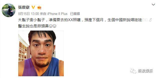 娃都生了！他也是时候稳定了！