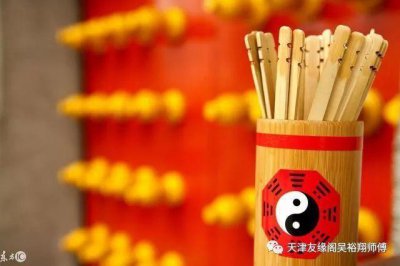 ​真实算命案例，准确得让人吃惊