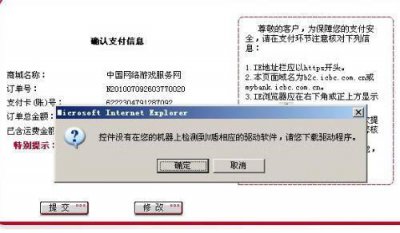 ​U盾如何使用（u盾找回密码方法)