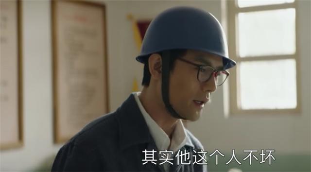 《大江大河》寻建祥被抓,宋运辉的几个特写亮了,很值得深思