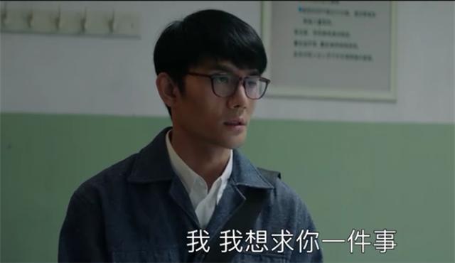 《大江大河》寻建祥被抓,宋运辉的几个特写亮了,很值得深思