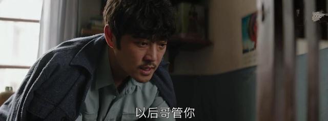 《大江大河》寻建祥被抓,宋运辉的几个特写亮了,很值得深思