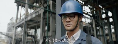 ​《大江大河》寻建祥被抓,宋运辉的几个特写亮了，很值得深思