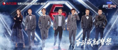 ​《极挑5》正式收官，黄渤压轴表演最有诚意，一个细节最让人感动