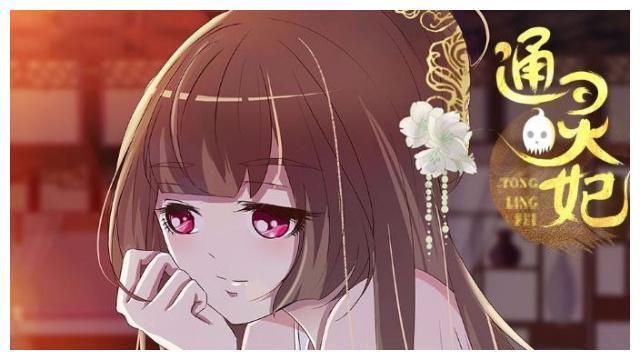 《通灵妃》脱离原著，相府端庄大小姐，不是没规矩的“傻白甜”