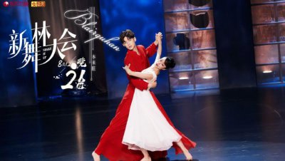 ​《新舞林大会》四个大长腿男神，邓伦后来居上，胡一天遗憾淘汰