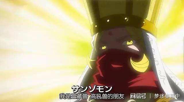 数码宝贝：你以为孙悟空只存在西游记里，那就看看悟空兽和三藏兽