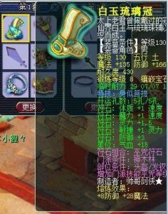 ​梦幻西游2神木林怎么加点、技能（梦幻西游神木林技能调整)