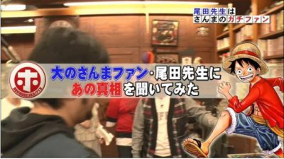 ​海贼王: 艾斯复活有望? 尾田亲自做出回应, 将在和之国出现!