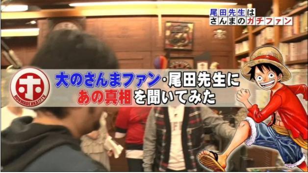 海贼王: 艾斯复活有望? 尾田亲自做出回应, 将在和之国出现!