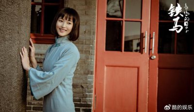 ​《铁马豪情的日子》收官 虞朗演绎多重反转角色引关注