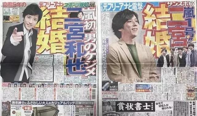 二宫和也结婚!偶像的心你得不到,只能刷点他的剧了