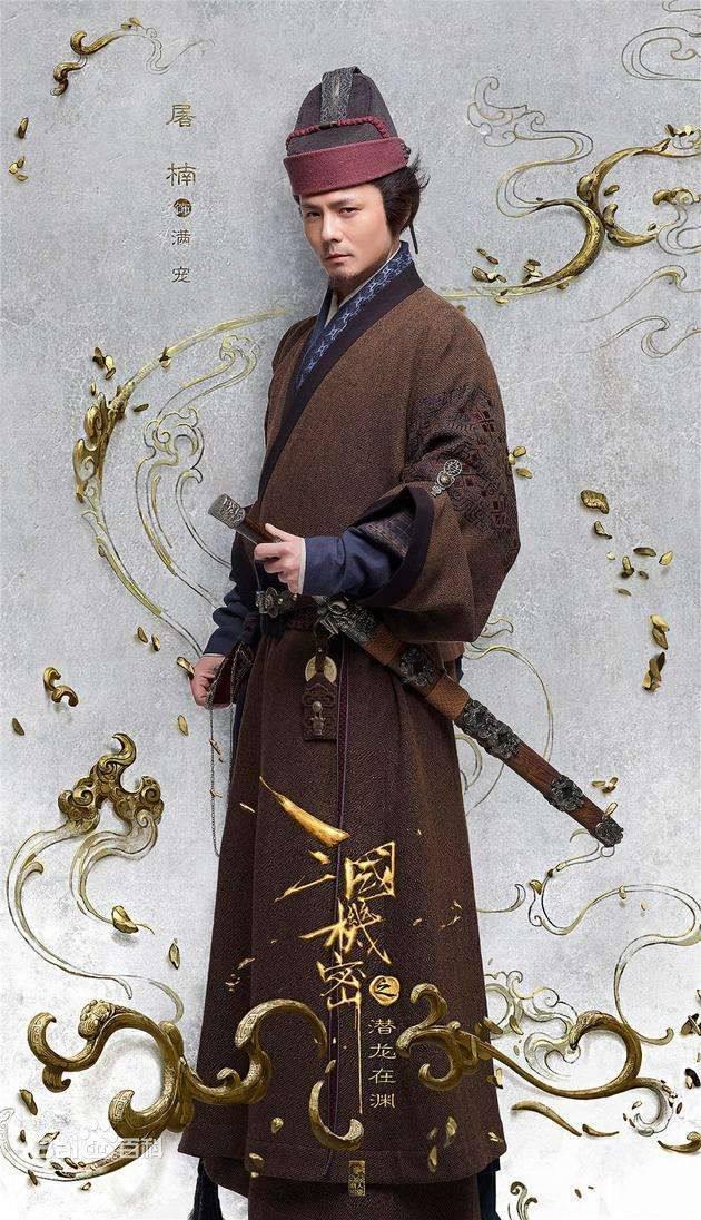 满宠，历史中真实存在的人物：清廉严法，有勇有谋，功勋卓著！