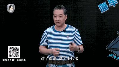 阅舰式来了,懂点军舰礼仪好登舰