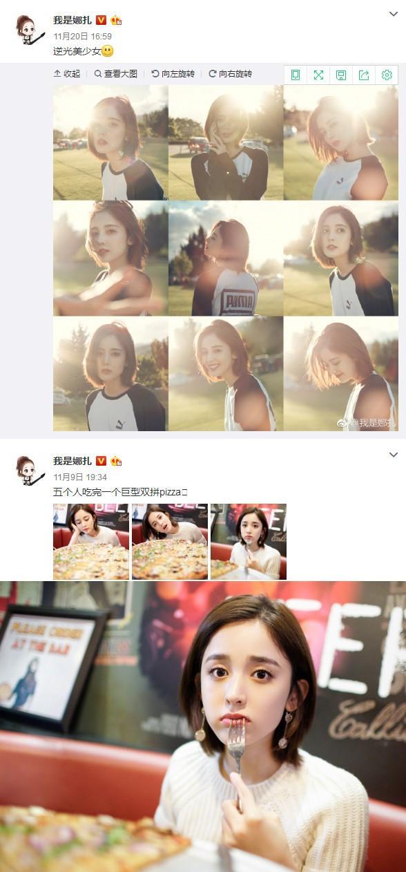 这样长发出镜的古力娜扎,你会打几分?