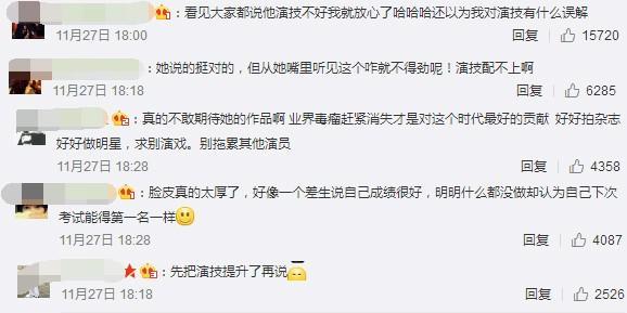 这样长发出镜的古力娜扎,你会打几分?