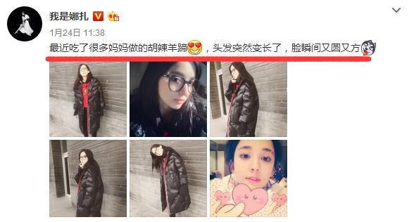 这样长发出镜的古力娜扎,你会打几分?