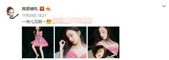 这样长发出镜的古力娜扎,你会打几分?