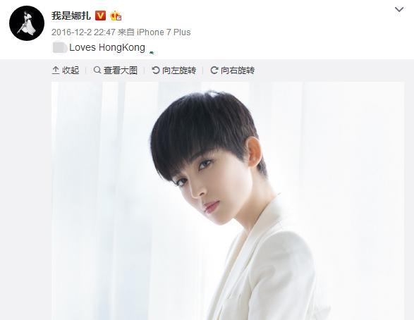 这样长发出镜的古力娜扎,你会打几分?