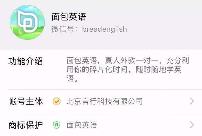 原来大牌的英文发音是这样的....错了好多年!