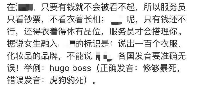 原来大牌的英文发音是这样的....错了好多年!