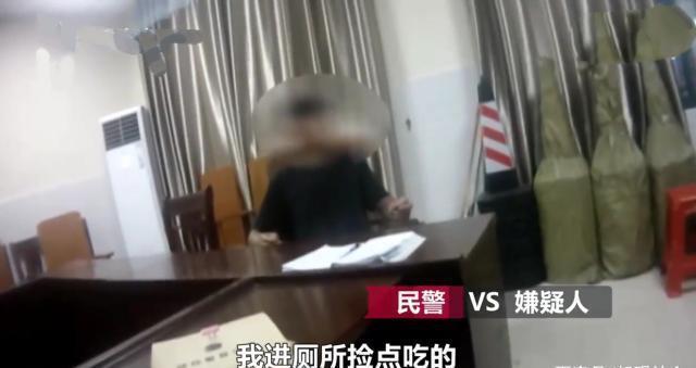 偷拍女护士上厕所,被抓住后男子“神”狡辩,我进去找吃的