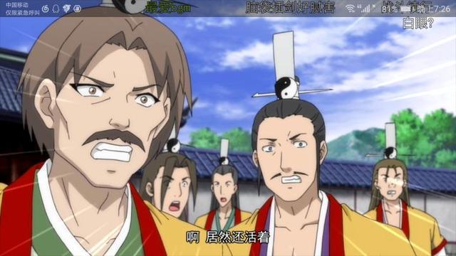 国漫《狐妖小红娘》中王权富贵与清曈是爱情吗?!