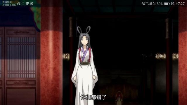 国漫《狐妖小红娘》中王权富贵与清曈是爱情吗?!