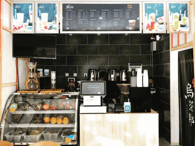 乌茶邦|一杯有理想主义的奶茶