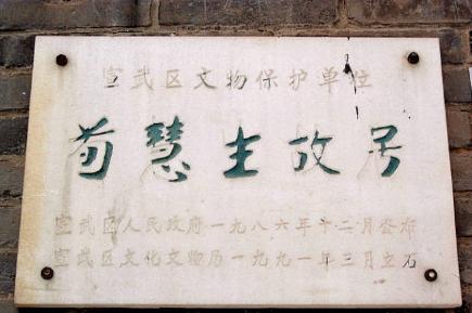 岳父掉包新娘,换成女方姑姑,二人幸福甜蜜,女儿却终生未嫁