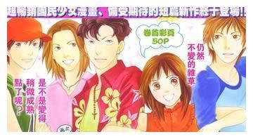 新版《流星花园》女主沈月能否成为下一个郑爽