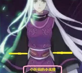 斗破苍穹:小医仙的腰,萧玉的腿,美杜莎的颜,熏儿:我?