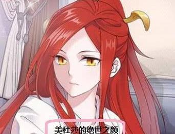 斗破苍穹:小医仙的腰,萧玉的腿,美杜莎的颜,熏儿:我?