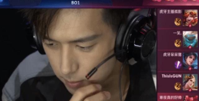 李现“游戏”昵称被扒出，当看清是啥后，网友：也太自恋了吧！