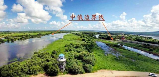 俄罗斯归还东北领土,时隔80年,此地重回祖国怀抱