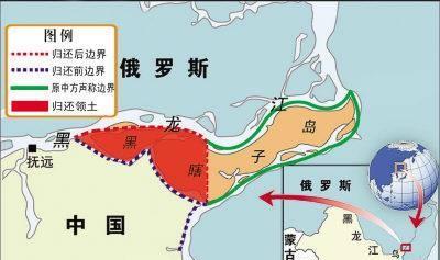 俄罗斯归还东北领土,时隔80年,此地重回祖国怀抱